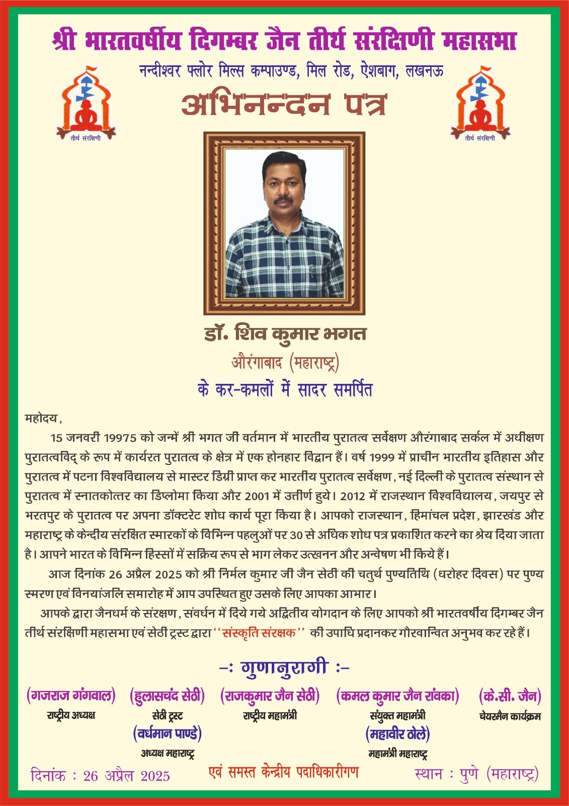 whatsapp image 2026 03 02 at 1.25.38 pm (1)