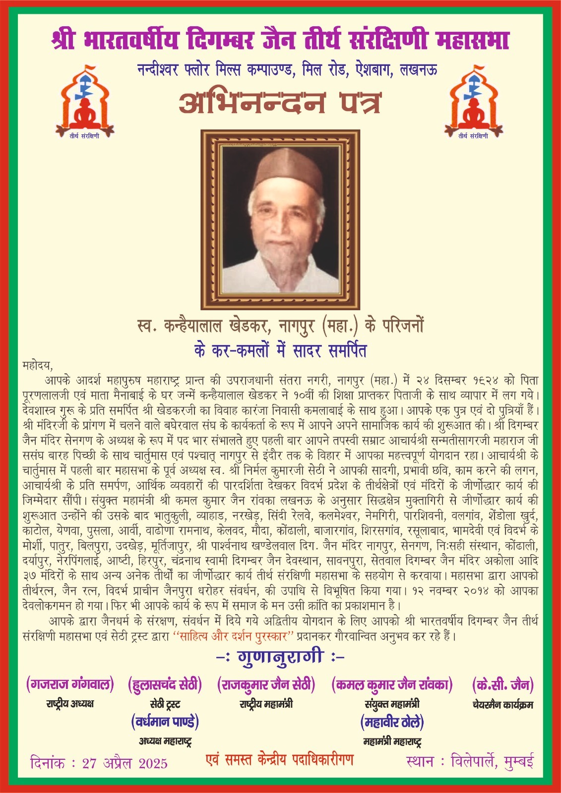 whatsapp image 2026 03 02 at 1.25.38 pm