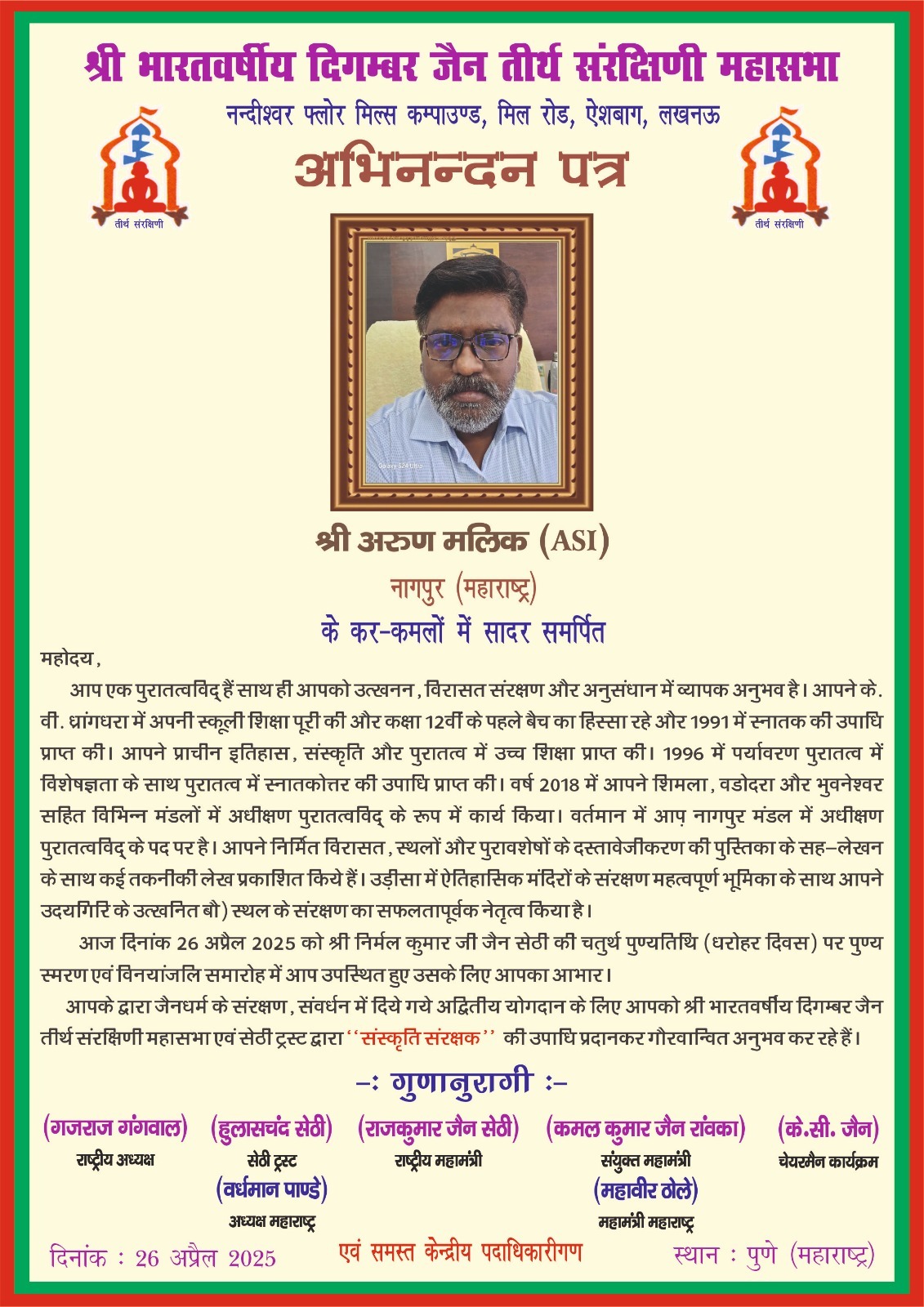 whatsapp image 2026 03 02 at 1.25.39 pm (1)