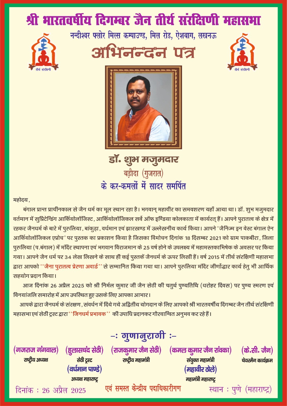 whatsapp image 2026 03 02 at 1.25.39 pm (2)