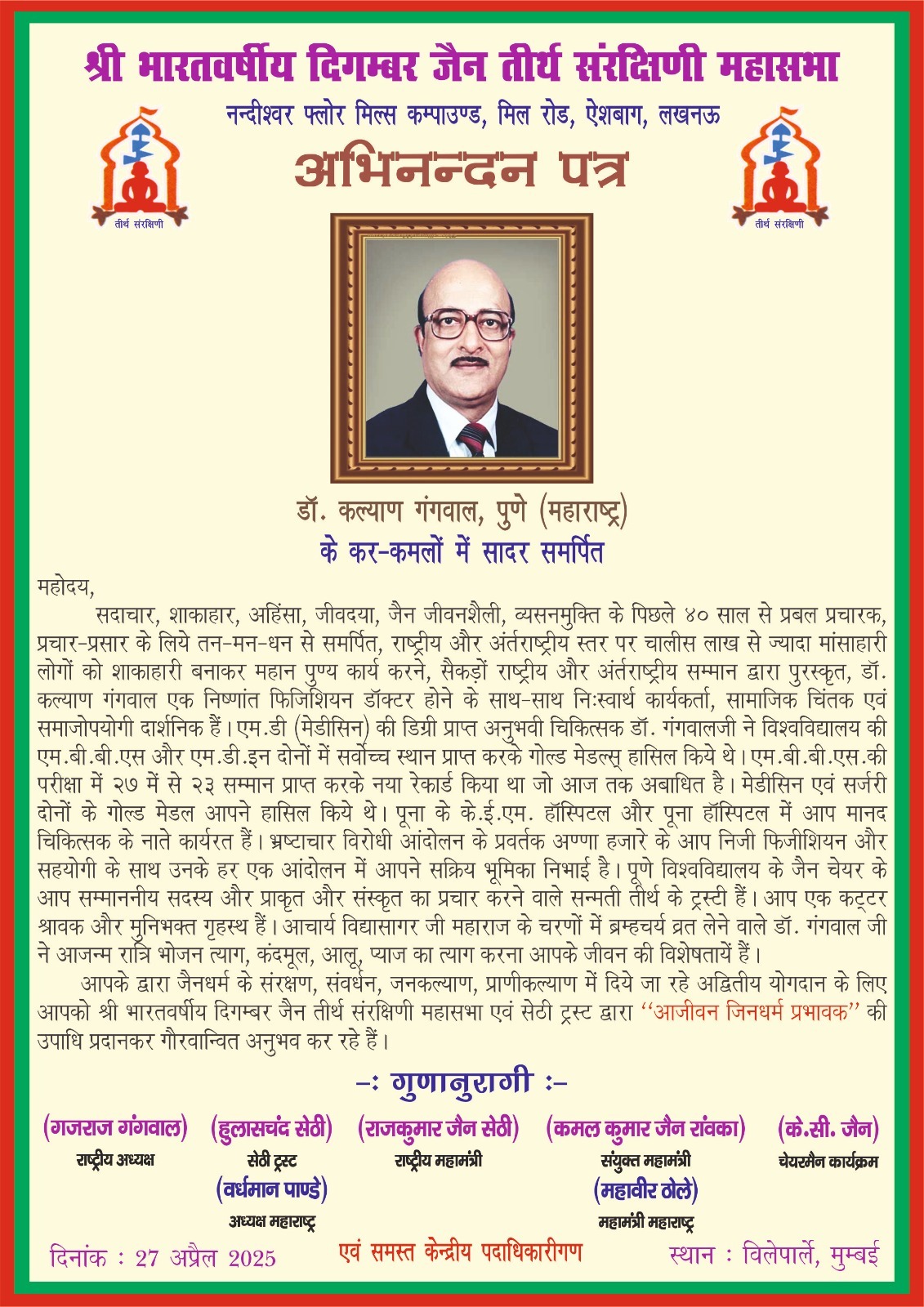 whatsapp image 2026 03 02 at 1.25.40 pm (1)