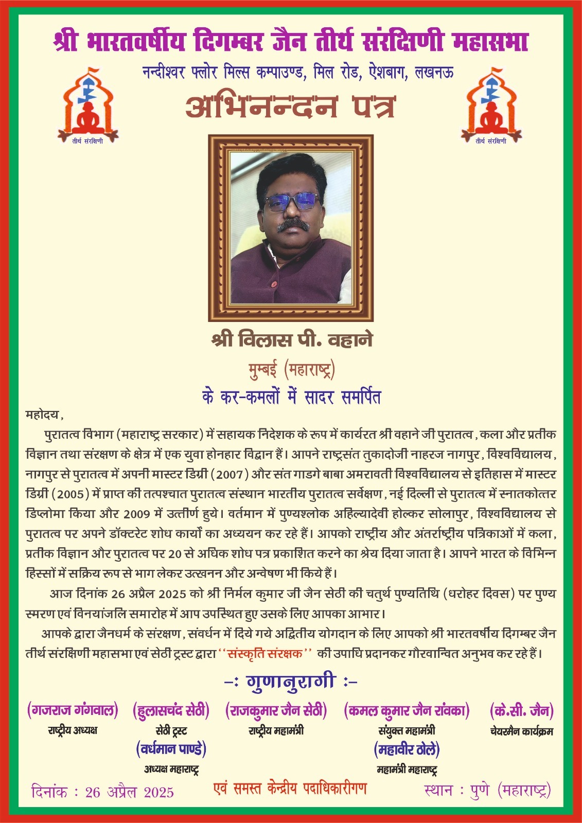 whatsapp image 2026 03 02 at 1.25.40 pm