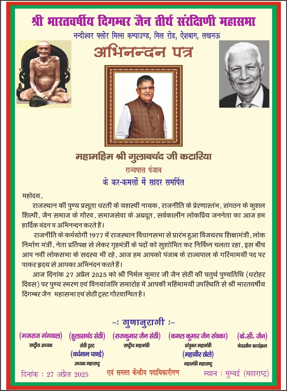 whatsapp image 2026 03 02 at 1.25.49 pm