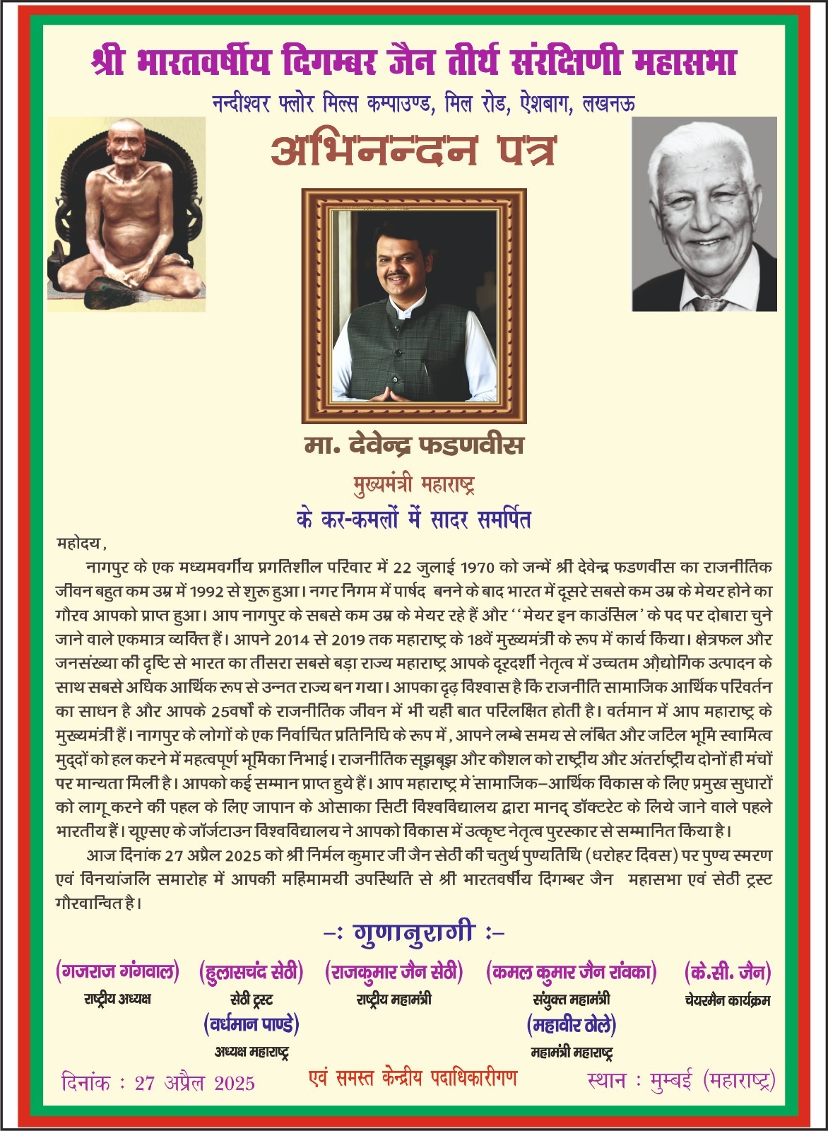 whatsapp image 2026 03 02 at 1.25.50 pm