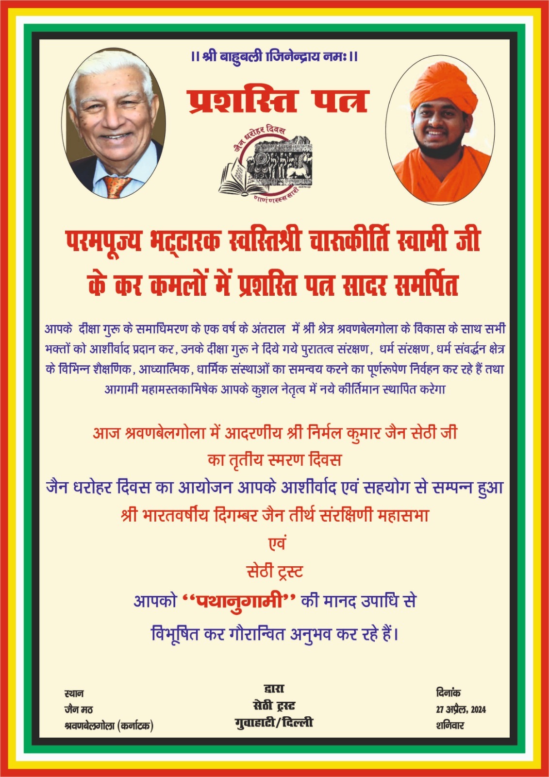 whatsapp image 2026 03 02 at 1.26.45 pm