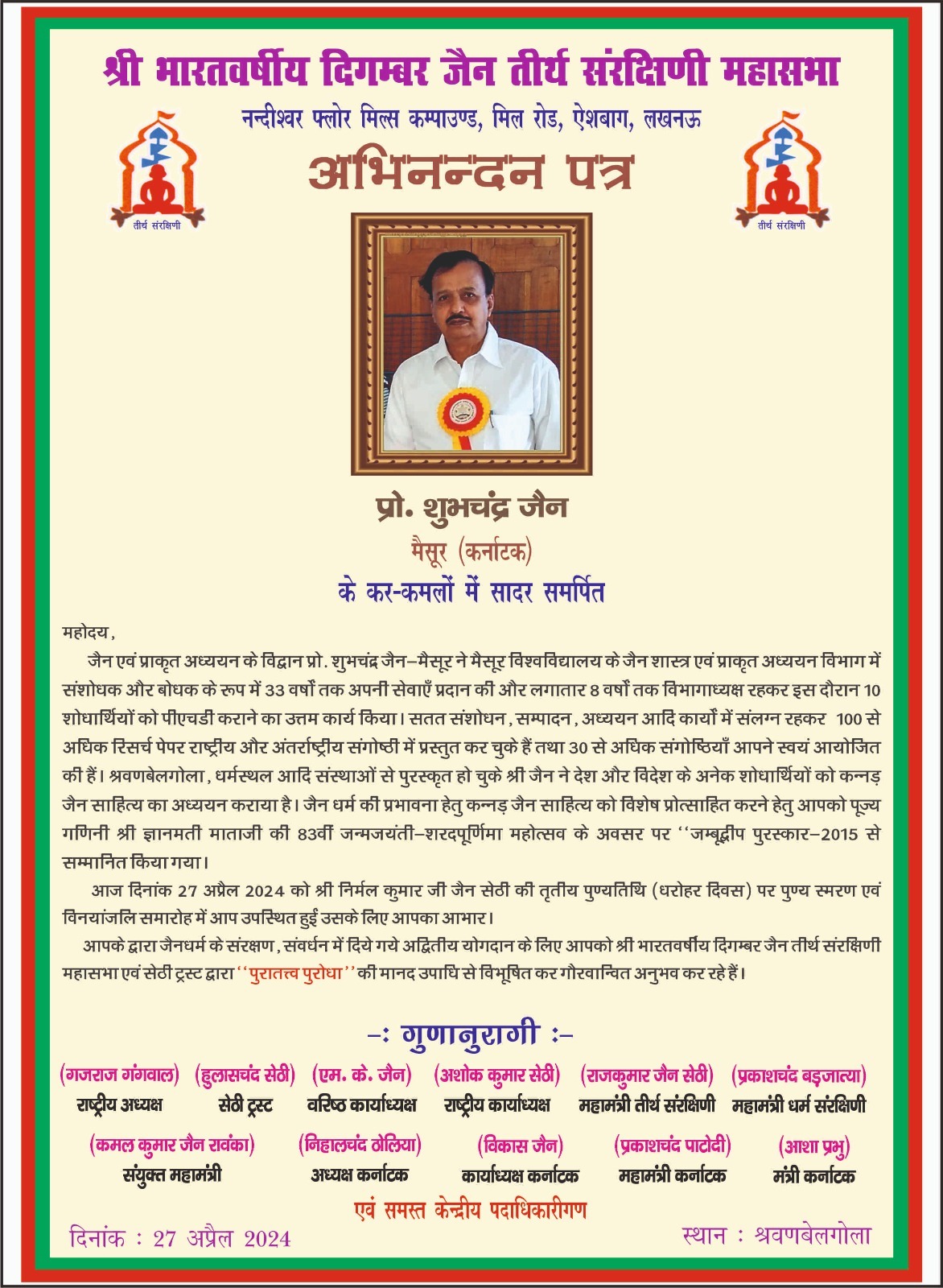 whatsapp image 2026 03 02 at 1.26.46 pm (1)