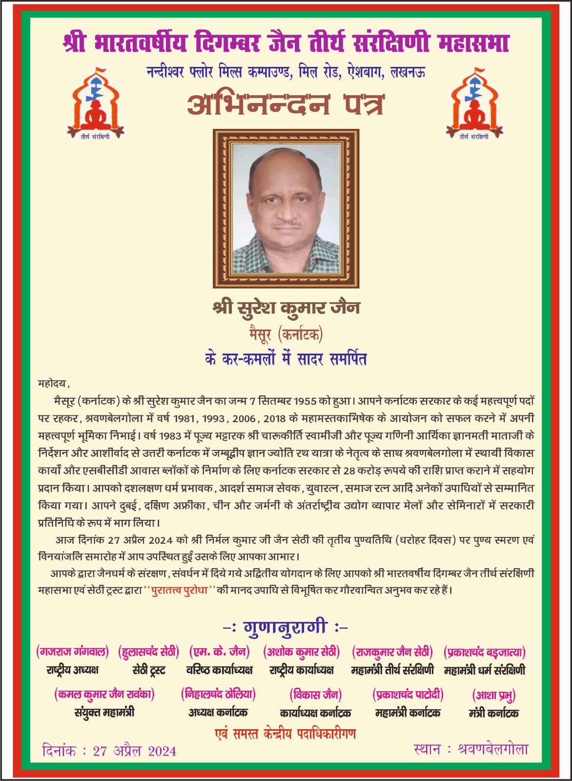 whatsapp image 2026 03 02 at 1.26.46 pm (2)