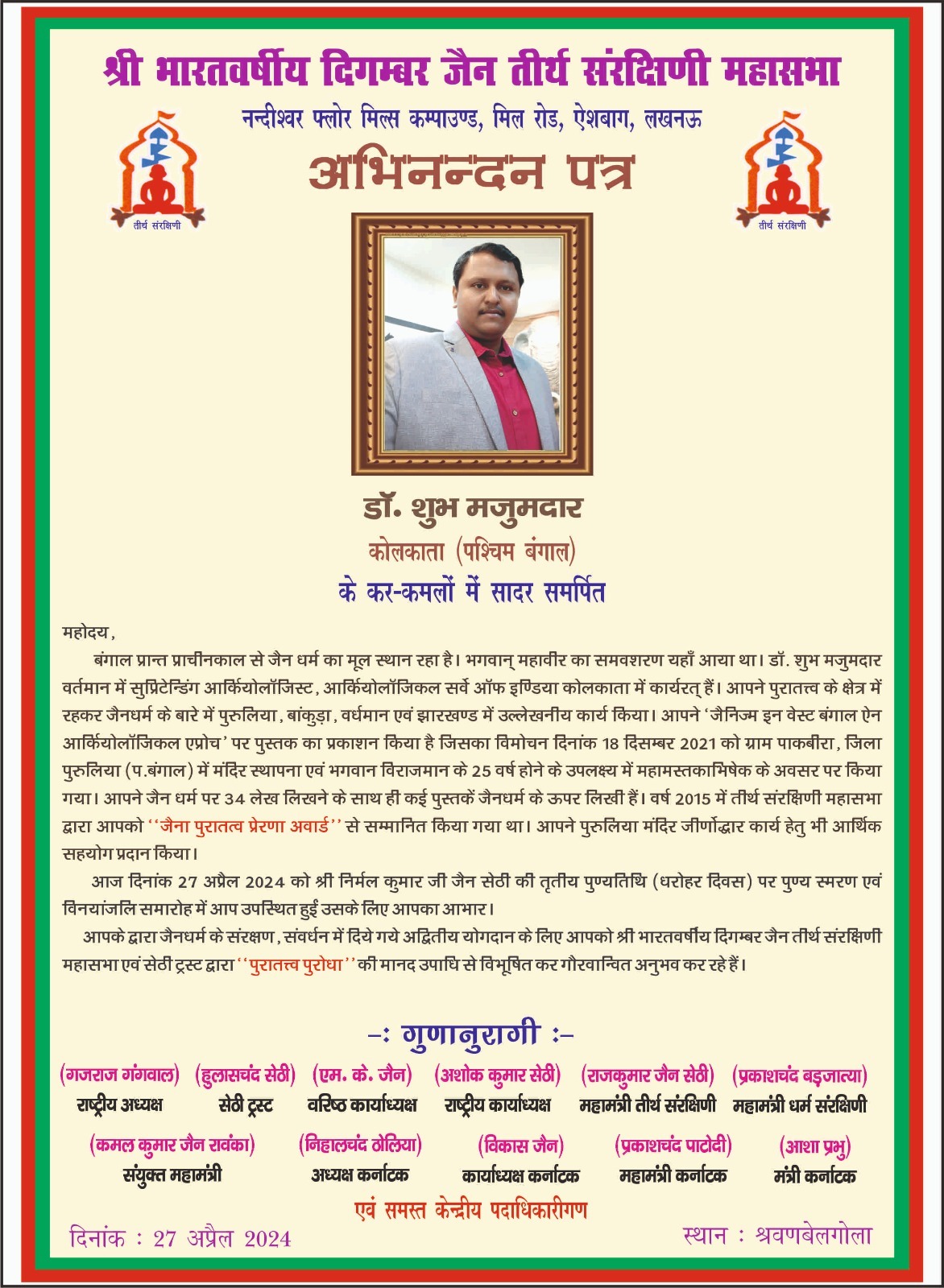 whatsapp image 2026 03 02 at 1.26.46 pm