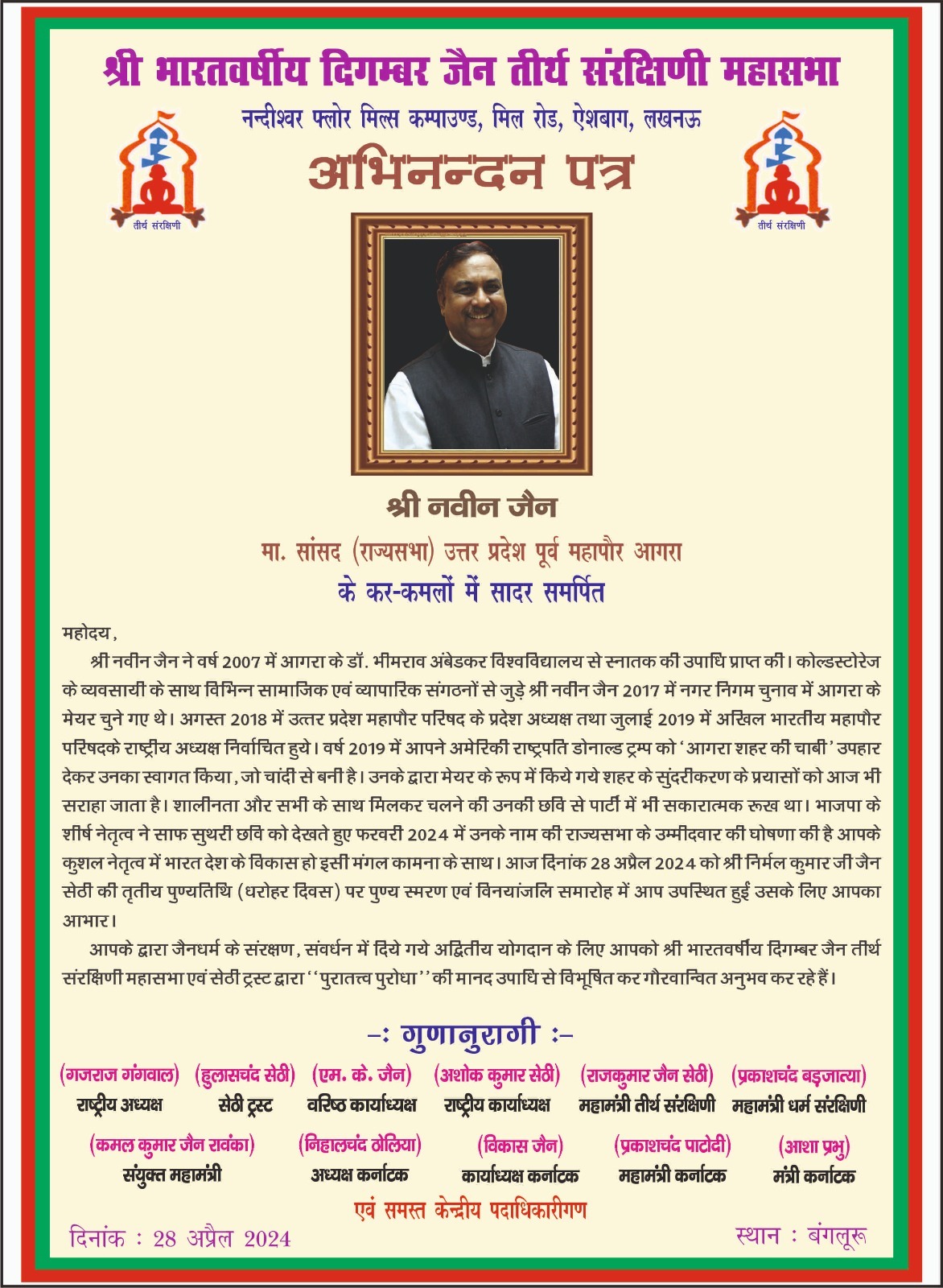 whatsapp image 2026 03 02 at 1.26.47 pm (1)