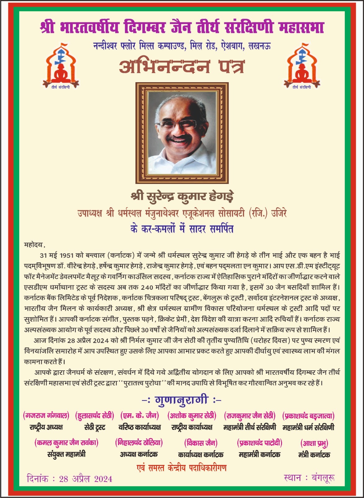 whatsapp image 2026 03 02 at 1.26.47 pm (2)