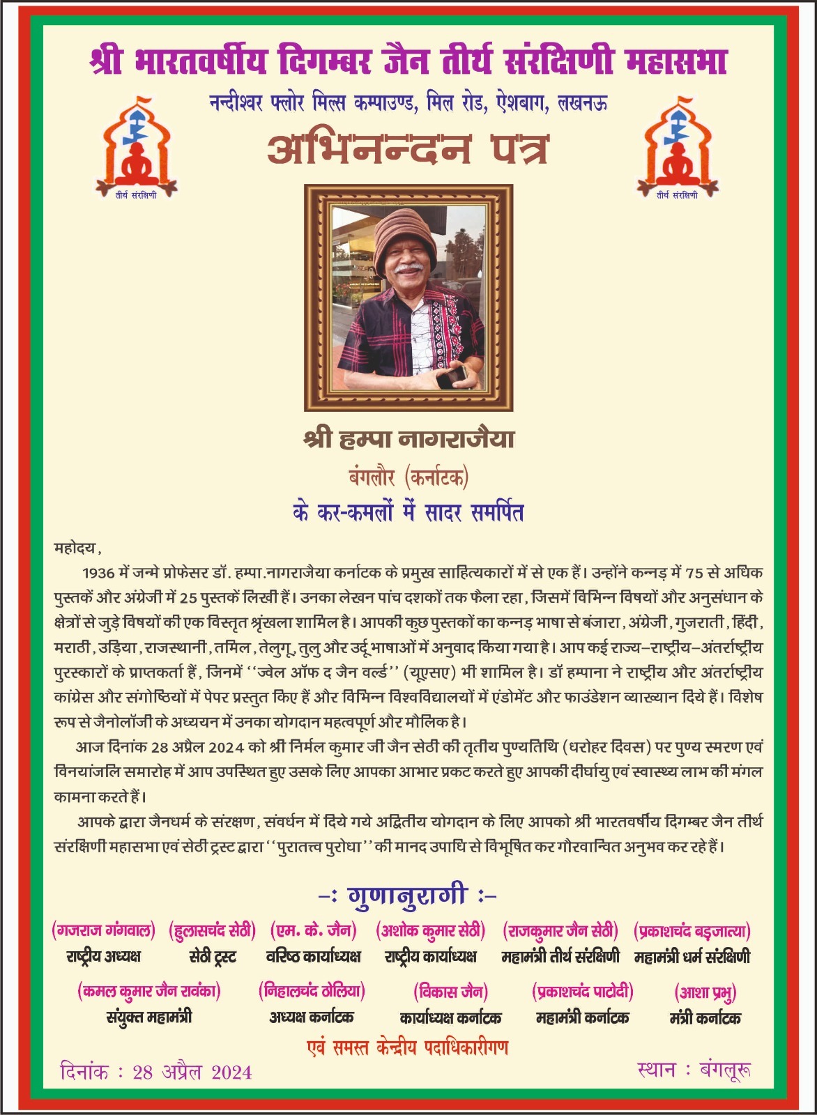 whatsapp image 2026 03 02 at 1.26.47 pm (3)