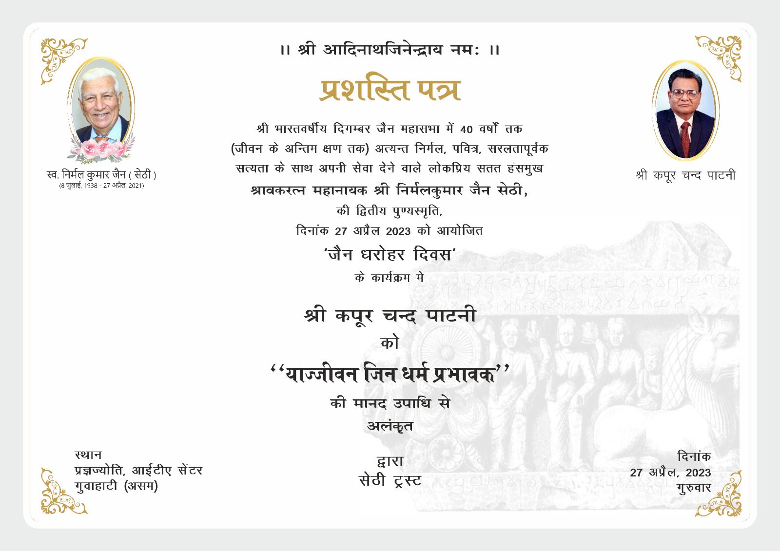 whatsapp image 2026 03 02 at 1.27.14 pm