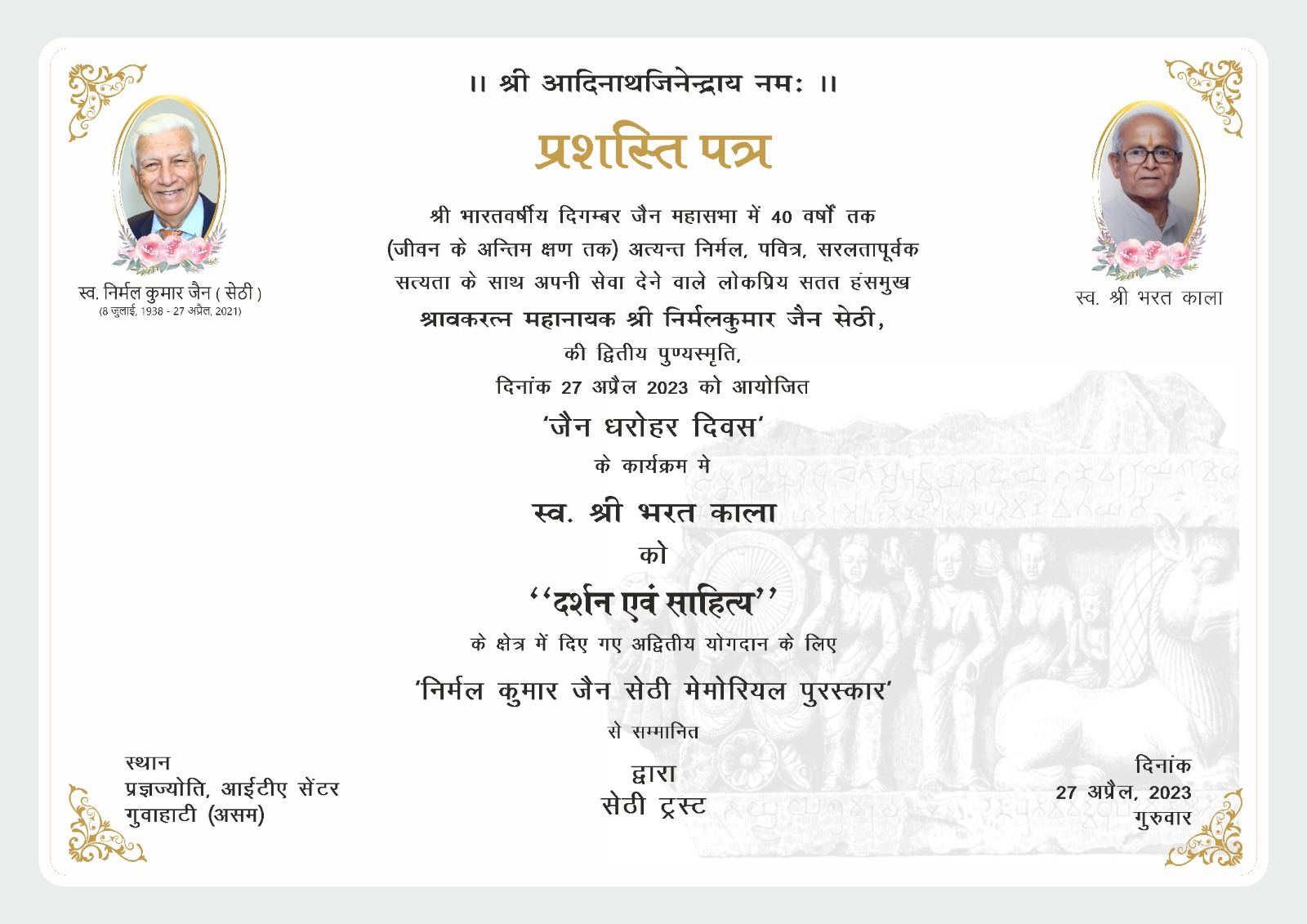 whatsapp image 2026 03 02 at 1.27.15 pm (1)