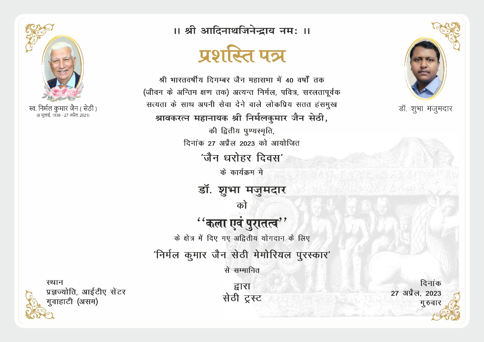 whatsapp image 2026 03 02 at 1.27.15 pm